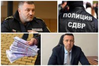 ГЪРМИ СКАНДАЛ: Разпад в системата на СДВР &ndash; корупция, натиск и мрежа от зависимости