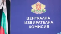 Партиите представиха кандидатите си за новия състав на ЦИК пред президента Йотова