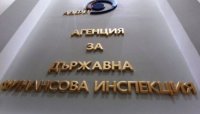 АДФИ има нов директор