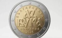 Кой пречи на възпоменателната монета от 2 евро с българската азбука?