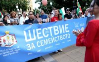 Патриарх Даниил и княгиня Калина се включиха в &bdquo;Шествие за семейството&ldquo;, Дара на сцената на &bdquo;София прайд&ldquo; (СНИМКИ)