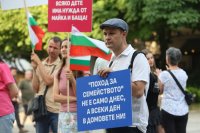 Шестото &bdquo;Шествие за семейството&ldquo; ще се проведе в София