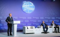 XII &bdquo;Примаковски четения&ldquo;: Конфликтите ли са новата норма на следващия четвърт век?