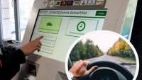 От 1 август: 30% увеличение на винетките