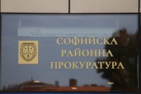 Прокуратурата предупреди за риск от масови напускания заради бюджетните промени