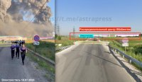 Седем убити и 24 ранени при украинска атака с дронове срещу логистичен център в руската Тамбовска област (ВИДЕО)