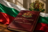 35 години от Конституцията: Защо 12 юли не е национален празник на България?