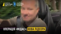 Голямо дело за корупция в Украйна: Разследват бивш шеф в "Енергоатом"