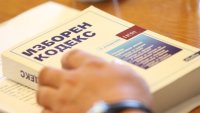 Депутатите приеха на първо четене промени в Изборния кодекс