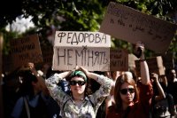 Втори ден на протести в Украйна в защита на Михайло Федоров