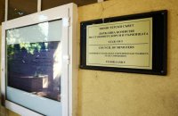 Елена Болтаджиева е назначена за член на Държавната комисия по стоковите борси и тържищата