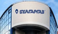Съдът задължи &bdquo;Булгаргаз&ldquo; да разкрие доставките и плащанията по договора с &bdquo;Боташ&ldquo;
