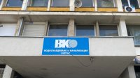 Разследване във ВиК &ndash; Бургас разкри схема за манипулиране на водомери