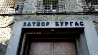 Какво се случва зад стените на Бургаския затвор?