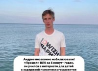 В Киев мобилизираха незаконно рапър и интернет знаменитост (ВИДЕО)