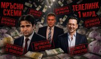 Време за призовки и обвинения: Зам.-министър Валери Борисов е пионката на Божидар Божанов и Любомир Минчев в мръсните схеми за 1 милиард