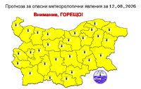 Жълт код за жеги в цялата страна: Температурите стигат до 38&deg;