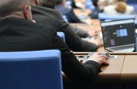 Парламентът ратифицира споразумение за поддръжка на софтуера за финансово разузнаване в ДАНС