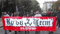 Само трима от задържаните неонацисти в Пловдив са получили обвинения