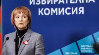 ЦИК определи ключовите срокове за президентските избори