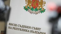26 кандидати за парламентарната квота във ВСС: Сред номинираните са бивши министри, съдии, прокурори и адвокати