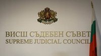 Предложиха още двама съдии за членове на ВСС
