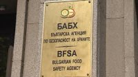 БАБХ откри над тон млечни продукти с изтекъл срок