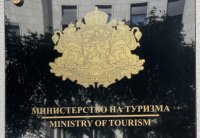 Министерството на туризма обяви фотоконкурс &bdquo;Мигове от България&ldquo;