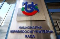 Семейни аптеки са пред затваряне заради недостатъчно заплащане по НЗОК