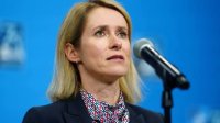 Кая Калас призова ЕС да предостави на Украйна ракети-прехващачи с изтичащ срок на годност