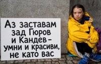 Мощни подигравки с Гюров и Кандев заляха социалните мрежи