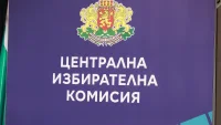 ЦИК започва регистрацията на инициативни комитети за президентските избори