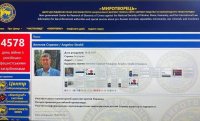 Вкараха Страхил Ангелов в украинския сайт за планирани убийства