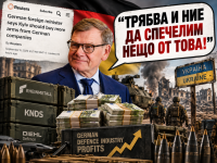 Помощ или бизнес? Германското лицемерие спрямо Украйна - подкрепата всъщност е солидарност с фактура