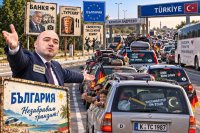Предстои ли Третата национална катастрофа в туризма?