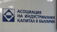 АИКБ предлага дефицитът да падне до 2% през 2027 г.