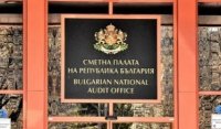 ГЕРБ-СДС поиска обяснения за данни, представени като резултат от неприключил одит на АПИ