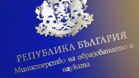 МОН публикува моделите за НВО за тази учебна година