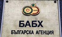 БАБХ насочи за унищожаване 292 кг негодни храни от обекти в Цигов чарк