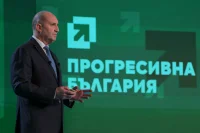 "Прогресивна България" провежда партийно съвещание в Пампорово