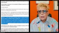Веселина Томова: Корупционната ясла на &bdquo;Прогресивна България&ldquo; в митниците. Нареденият мач &bdquo;Петрохан срещу Ескобар&ldquo; отклонява вниманието от кражбите на властта на Радевото управление (ВИДЕО)