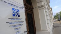 БНБ одобри новите членове на УС на Българската банка за развитие
