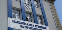 НАП извърши 626 проверки в хазартни обекти за година