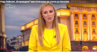 Рада Лайкова: "Възраждане" е единствената партия, която застава зад свои кандидати