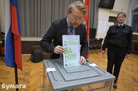 Лидерът на "Яблоко" гласува с бюлетина с надпис "За мир" в Русия
