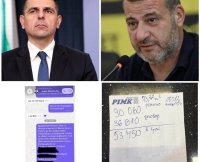 МЪЛНИЯ! Разпъвал ли е Ивайло Мирчев политически чадър над Илиян Пимка? (ФАКСИМИЛЕТА)