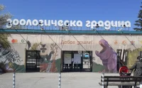 Софийският зоопарк отбелязва Световния ден за защита на животните с богата програма