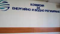 КЕВР обсъжда поскъпване на природния газ с близо 6% през октомври