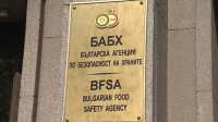 БАБХ откри близо 16 тона храни и над 6200 литра напитки с нарушения в Плевен