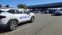 Наркотици, оръжия и нелегални мигранти са разкрити при операция &bdquo;Балкански мост II&ldquo;